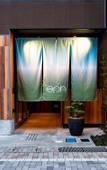 Туры в отель eph TAKAYAMA