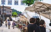 Туры в отель eph TAKAYAMA