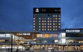 Туры в отель Candeo Hotels Nankai Wakayama
