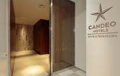 Туры в отель Candeo Hotels Nankai Wakayama