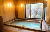 Туры в отель Ajisai Onsen Ryokan - Award Winning Private Open Air Onsen Hakone