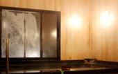 Туры в отель Ajisai Onsen Ryokan - Award Winning Private Open Air Onsen Hakone