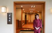 Туры в отель Ajisai Onsen Ryokan - Award Winning Private Open Air Onsen Hakone