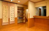 Туры в отель Ajisai Onsen Ryokan - Award Winning Private Open Air Onsen Hakone