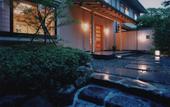 Туры в отель Ajisai Onsen Ryokan - Award Winning Private Open Air Onsen Hakone