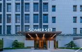 Туры в отель Somerset Haizhu Centre Guangzhou