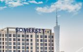 Туры в отель Somerset Haizhu Centre Guangzhou