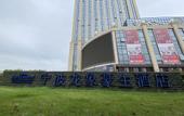 Туры в отель Howard Johnson Longxiang Hotel Ningbo