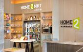 Туры в отель Home2 Suites By Hilton Huishan Wuxi