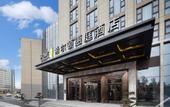 Туры в отель Home2 Suites By Hilton Huishan Wuxi