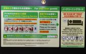Туры в отель APA Hotel Fukuoka Tenjin Nishi