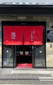 Туры в отель MIRO KYOTO NIJO HOTEL