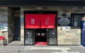 Туры в отель MIRO KYOTO NIJO HOTEL