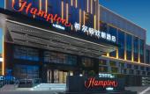 Туры в отель Hampton by Hilton Weifang Weicheng