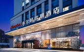 Туры в отель Hampton by Hilton Wuhan Guanggu First Road