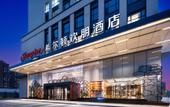 Туры в отель Hampton by Hilton Wuhan Guanggu First Road