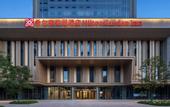 Туры в отель Hilton Garden Inn Luoyang Kaiyuan Avenue
