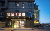 Туры в отель Dequan Luxury Hotel (Wangjingqiao, National Exhibition Center)