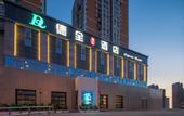Туры в отель Dequan Luxury Hotel (Wangjingqiao, National Exhibition Center)