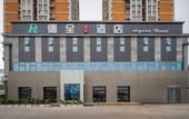 Туры в отель Dequan Luxury Hotel (Wangjingqiao, National Exhibition Center)