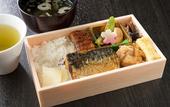 Туры в отель Village Kyoto close by Shijo Omiya station