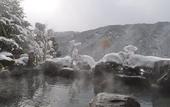 Туры в отель Yunoshimakan
