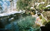 Туры в отель Yunoshimakan