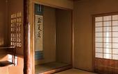 Туры в отель Yunoshimakan