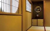 Туры в отель Yunoshimakan