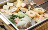 Туры в отель Hotel Mystays Premier Kanazawa