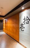 Туры в отель Hotel Mystays Premier Kanazawa