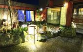 Туры в отель Dormy Inn Hirosaki Natural Hot Spring