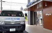 Туры в отель Dormy Inn Hirosaki Natural Hot Spring