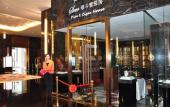Туры в отель Keyne Hotel Nanjing