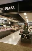 Туры в отель Mercure Nagano Matsushiro Resort & Spa