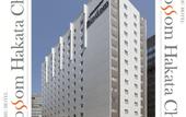 Туры в отель Jr Kyushu Hotel Blossom Hakata Central