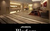 Туры в отель Jr Kyushu Hotel Blossom Hakata Central