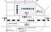 Туры в отель Jr Kyushu Hotel Blossom Hakata Central