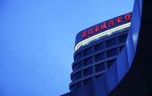 Туры в отель Sheraton Qingdao West Coast Hotel(Golden Beach Hotel)