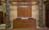 Туры в отель Hanshi Hotel (Chengdu Jinli Wuhou Temple)