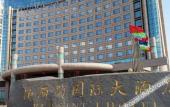 Туры в отель Bliss International Hotel