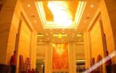 Туры в отель Jingjiang International Hotel