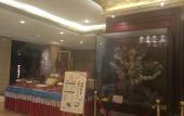 Туры в отель Jingjiang International Hotel