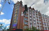Туры в отель Heilongchen Business Hotel (Heihe Railway Station)