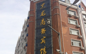 Туры в отель Heilongchen Business Hotel (Heihe Railway Station)