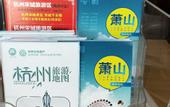 Туры в отель Holiday Inn Express HANGZHOU EAST STATION by IHG