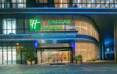 Туры в отель Holiday Inn Express HANGZHOU EAST STATION by IHG