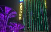 Туры в отель Clifford Suites