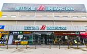 Туры в отель Jinjiang Hotel (Beijing Shunyi Li Xiang Auto Base)