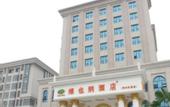 Туры в отель Vienna Hotel (Zhengzhou Xinzheng International Airport)